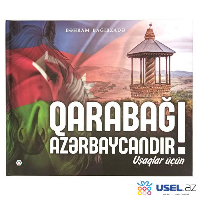 Серия детских путеводителей от Бахрама Багирзаде